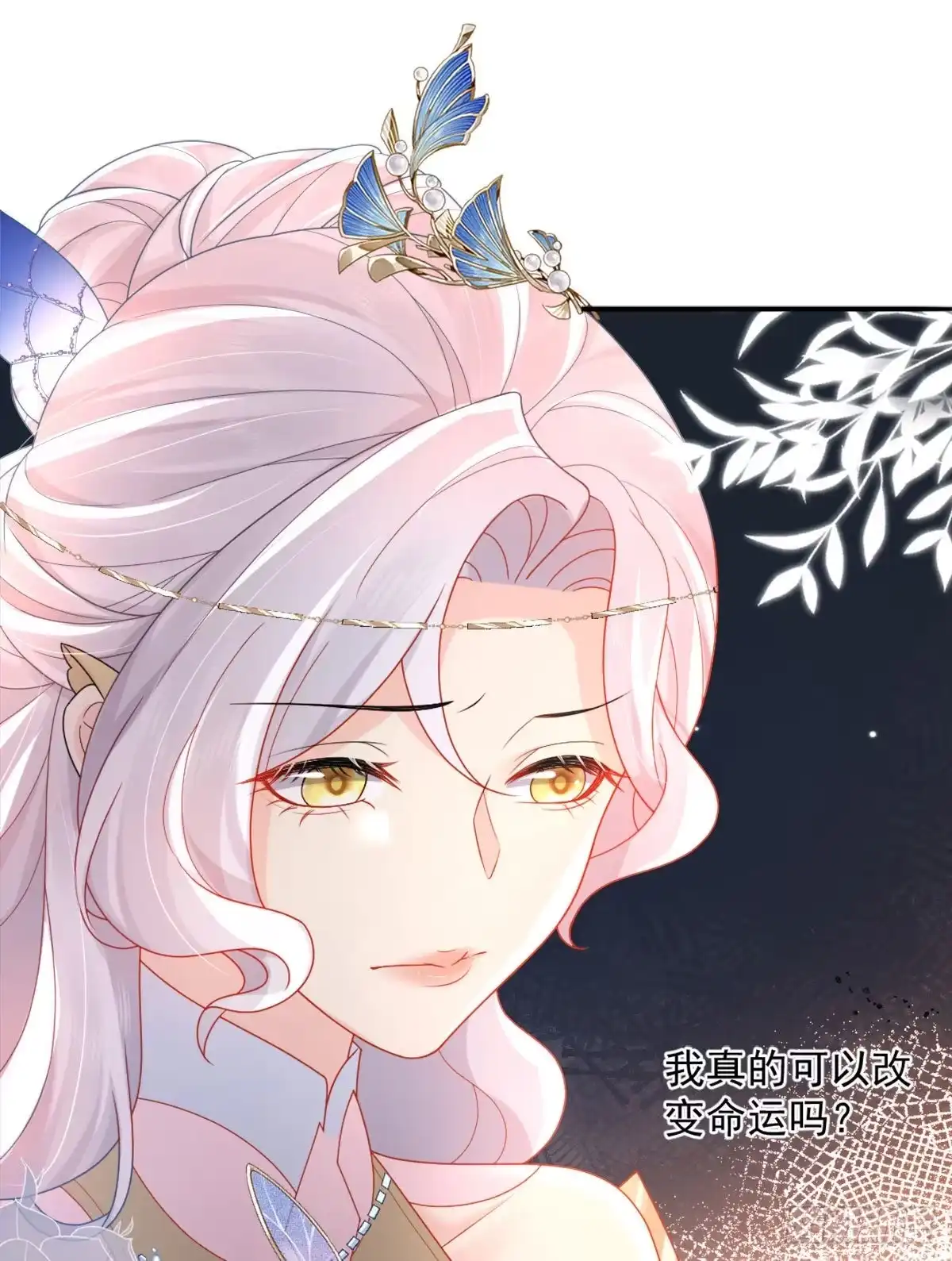 第82页