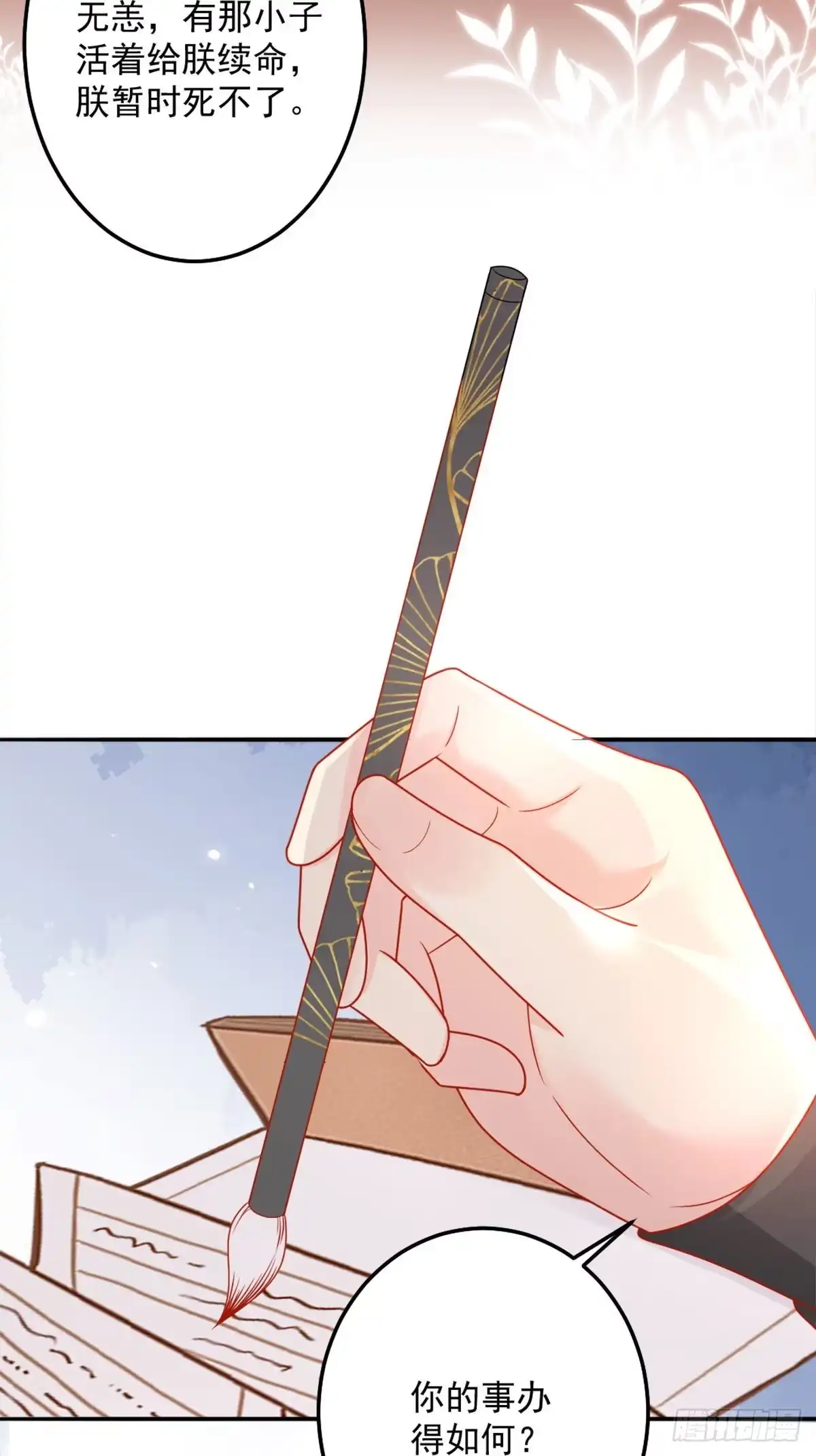 第95页