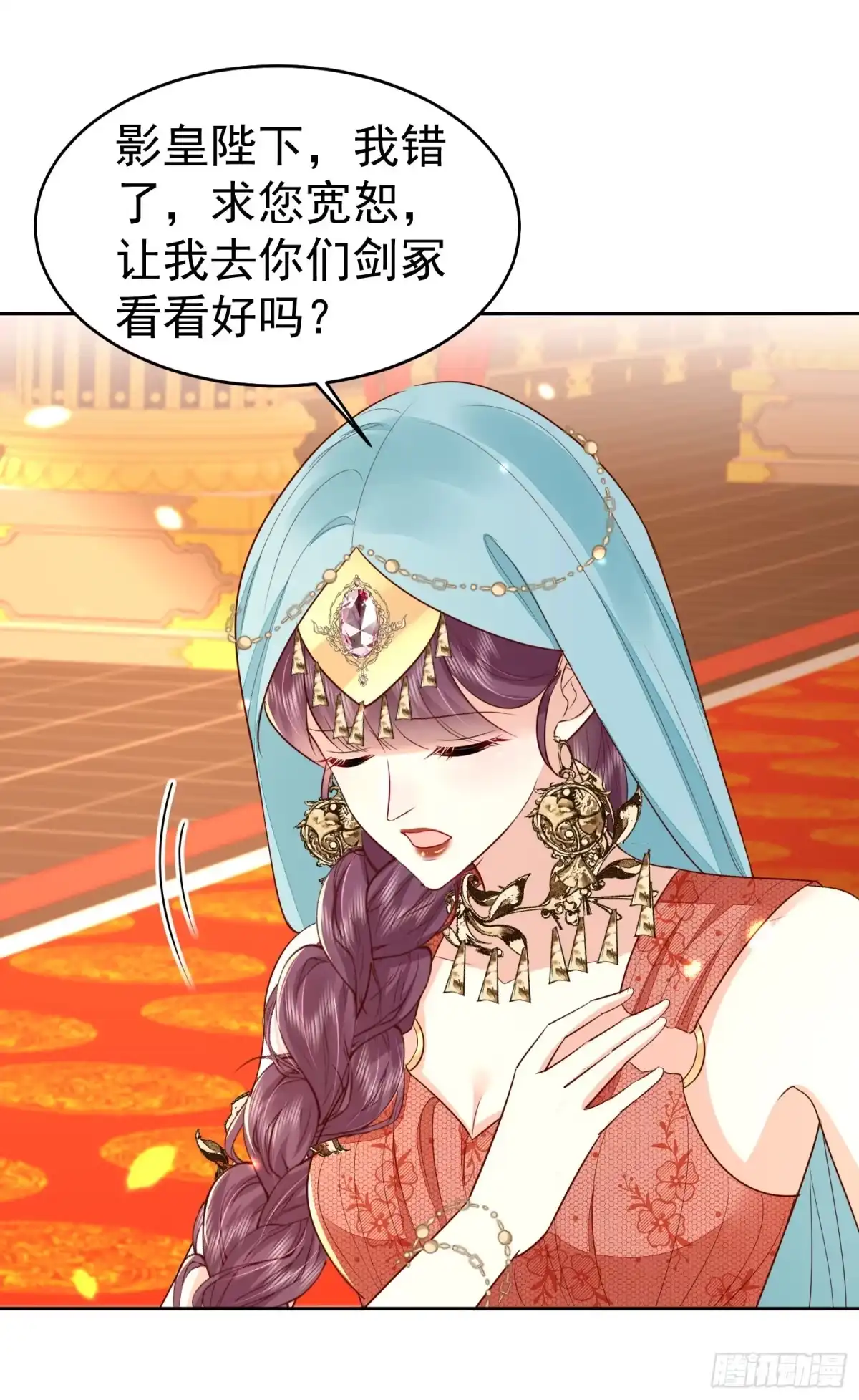 第29页