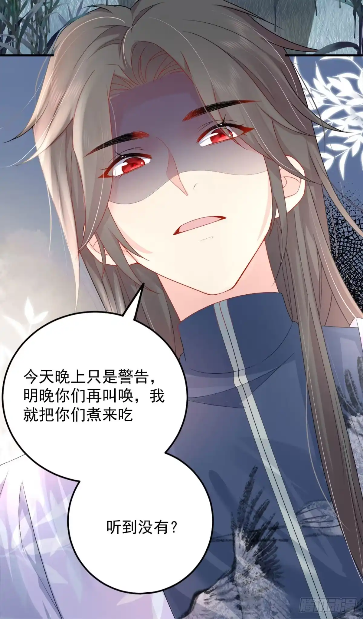 第61页