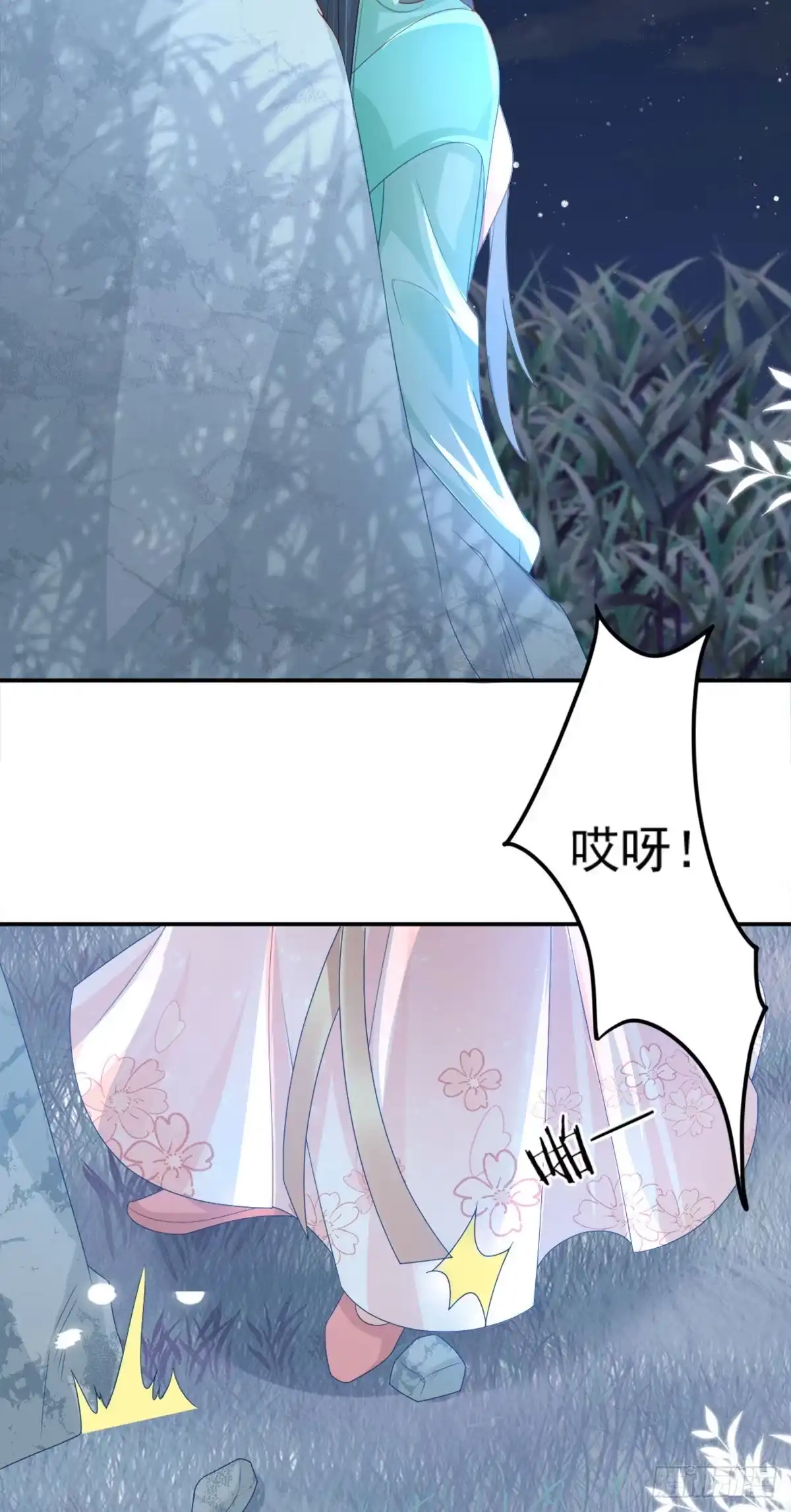 第76页