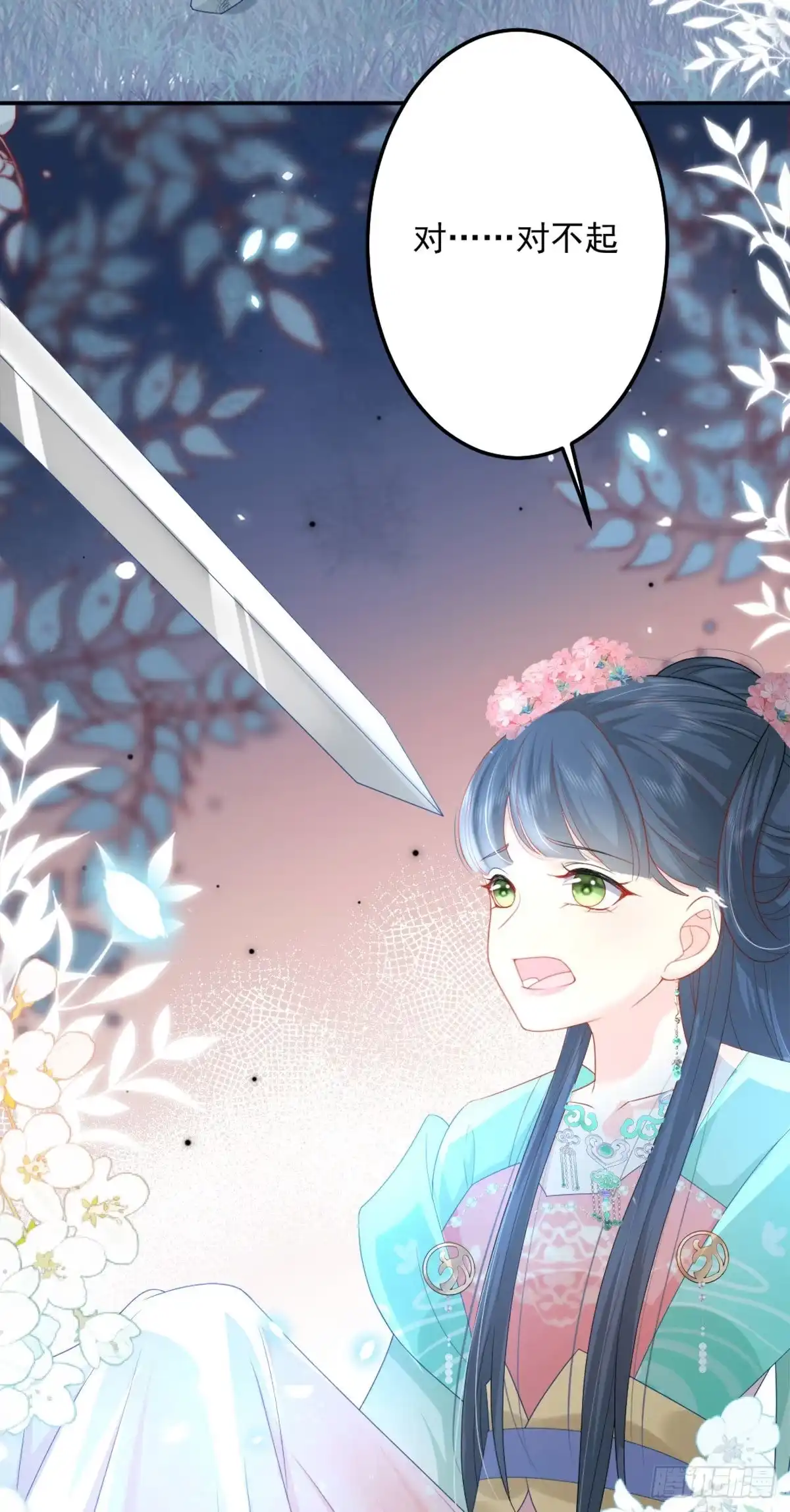 第77页