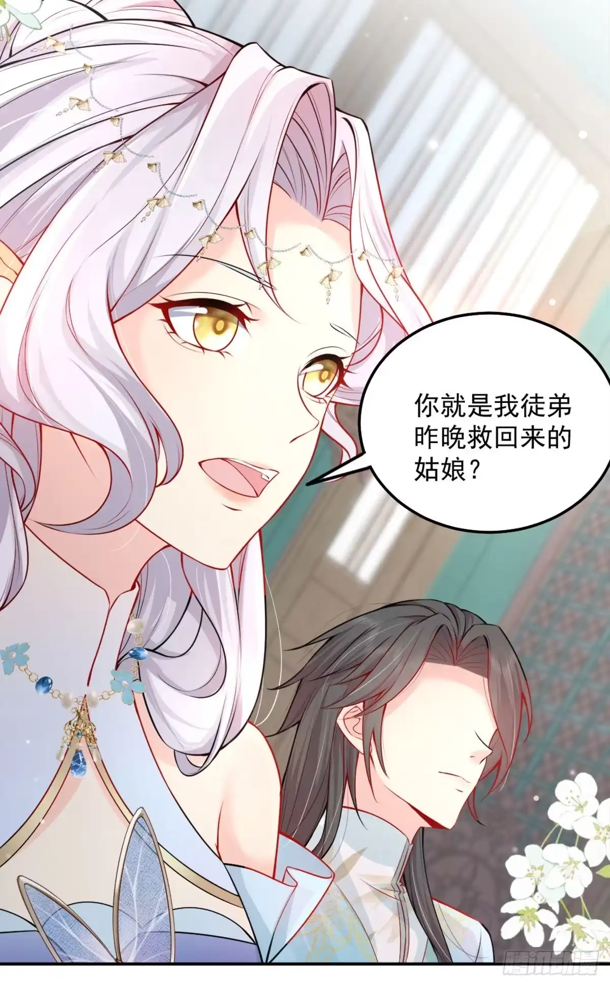 第46页