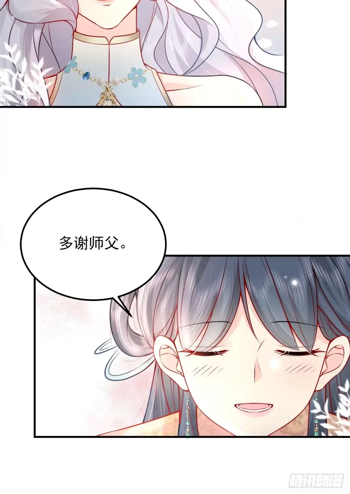 第55页