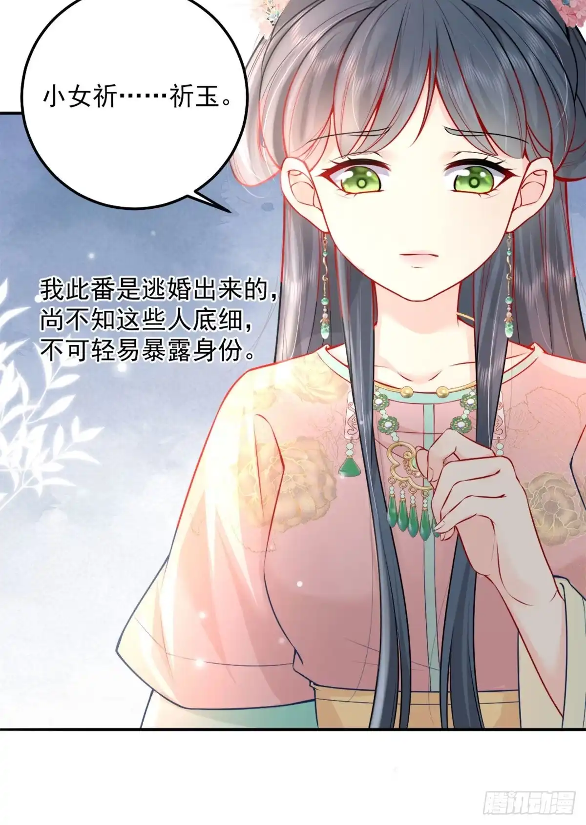 第57页