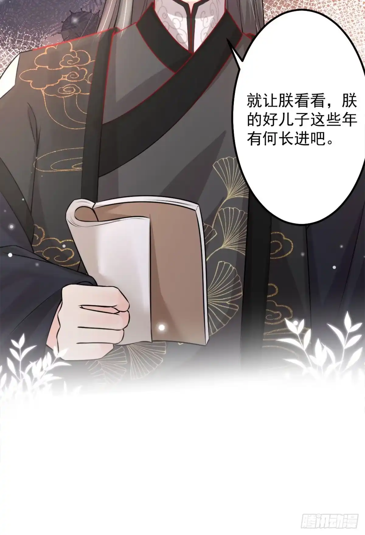 第79页