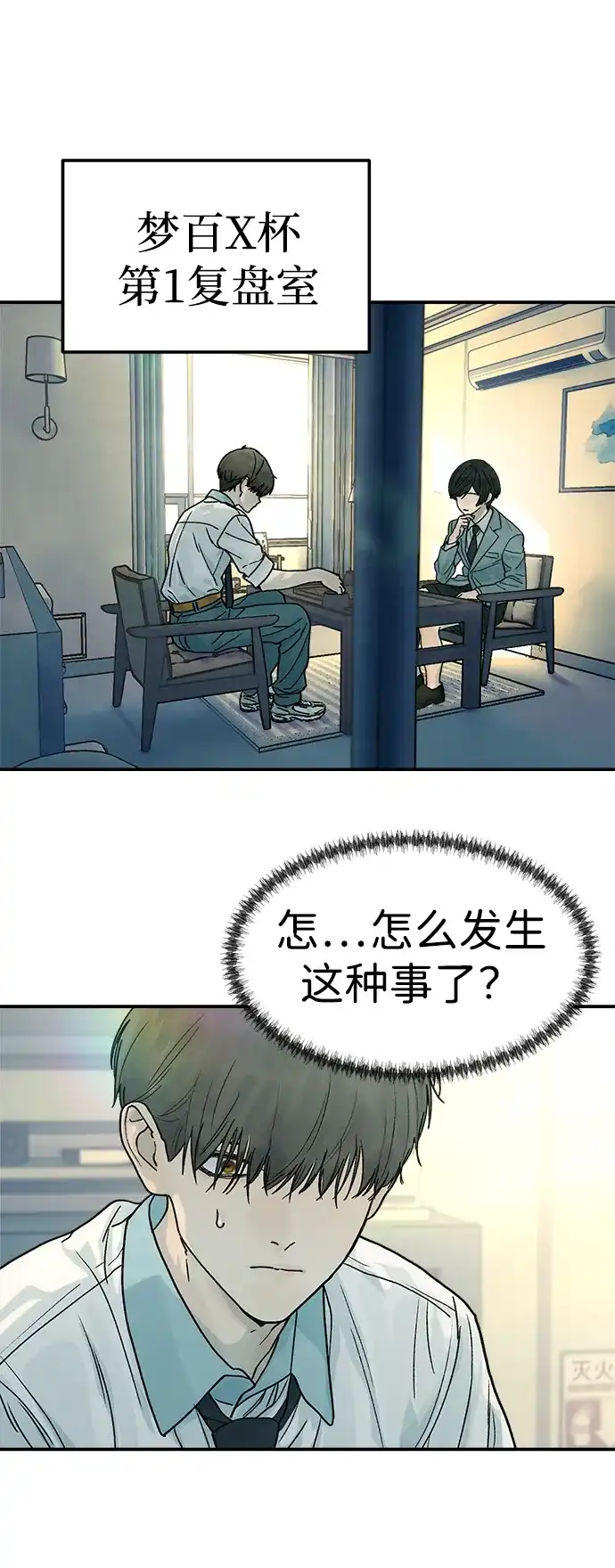 第71页