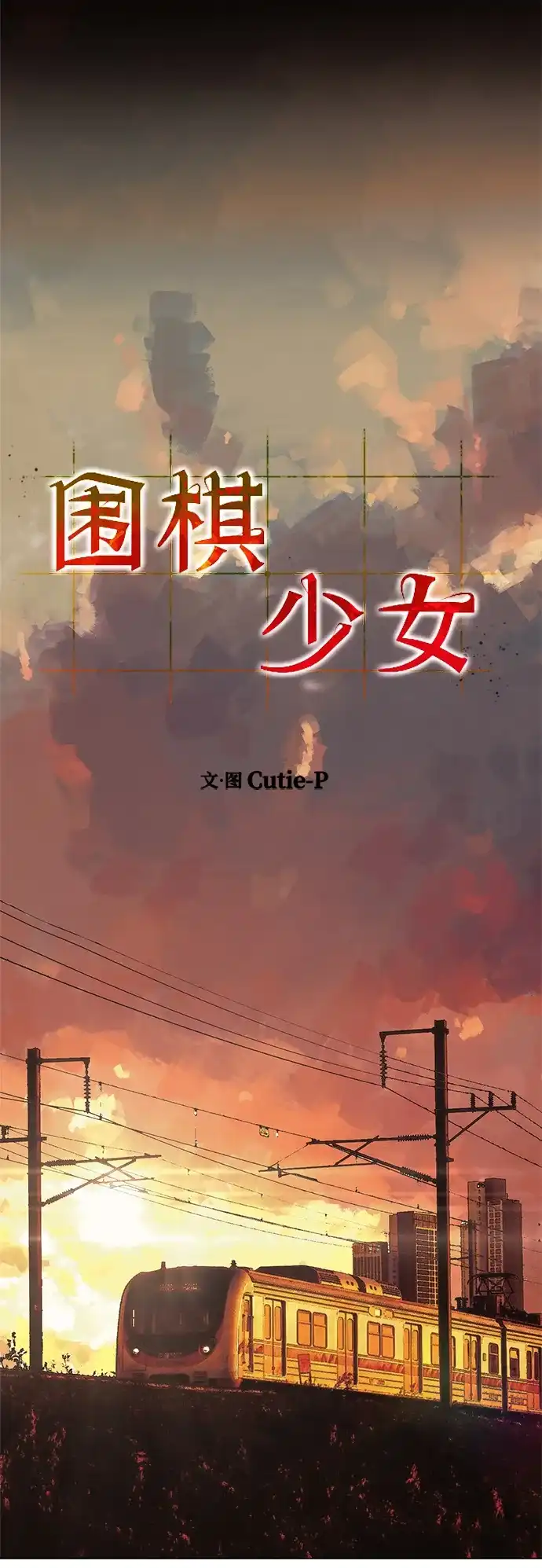 第98页