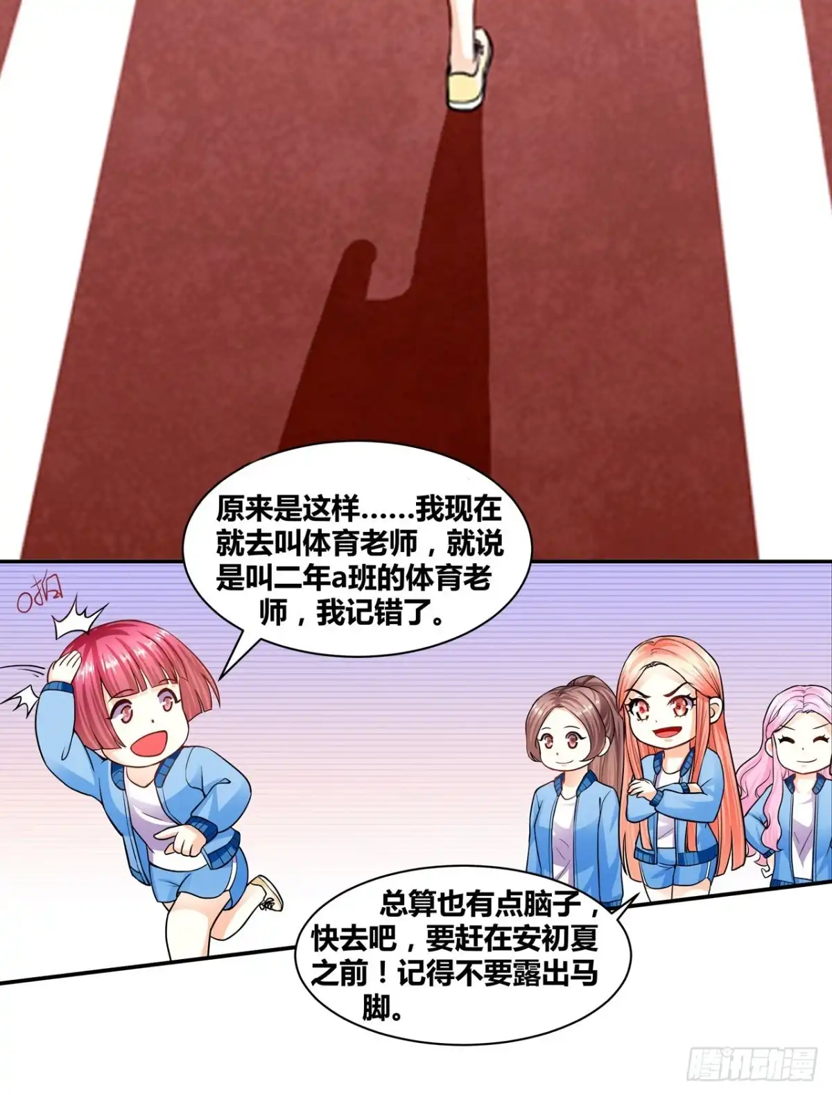 第38页