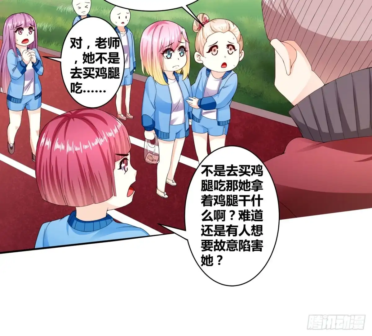 第35页