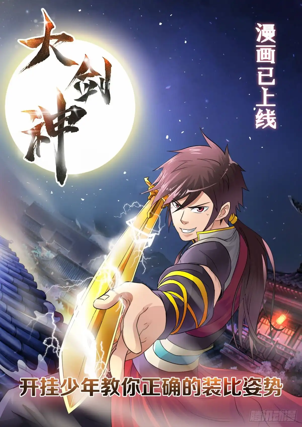 第20页