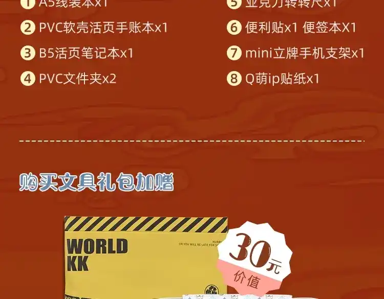 第55页