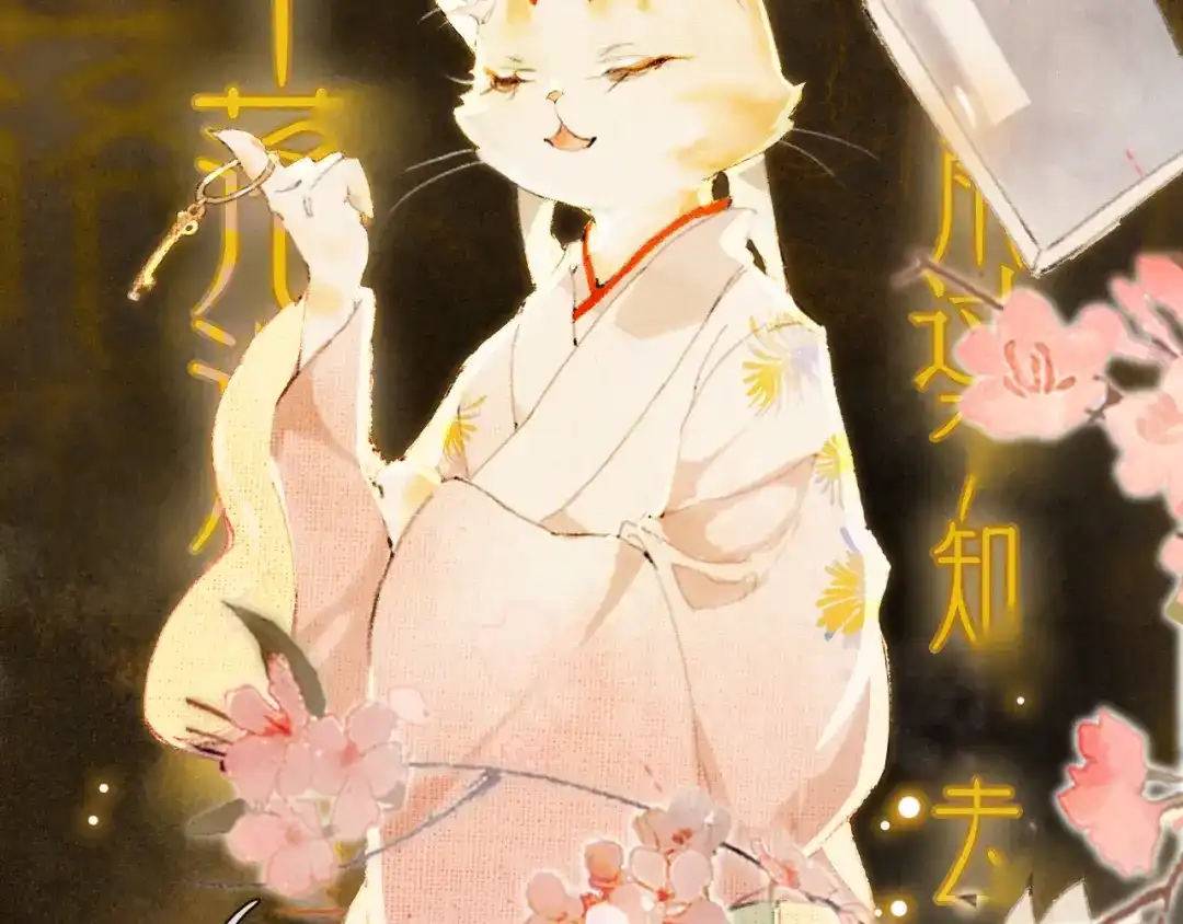 第68页