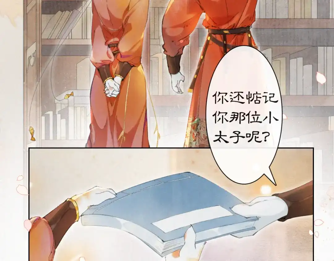 第43页