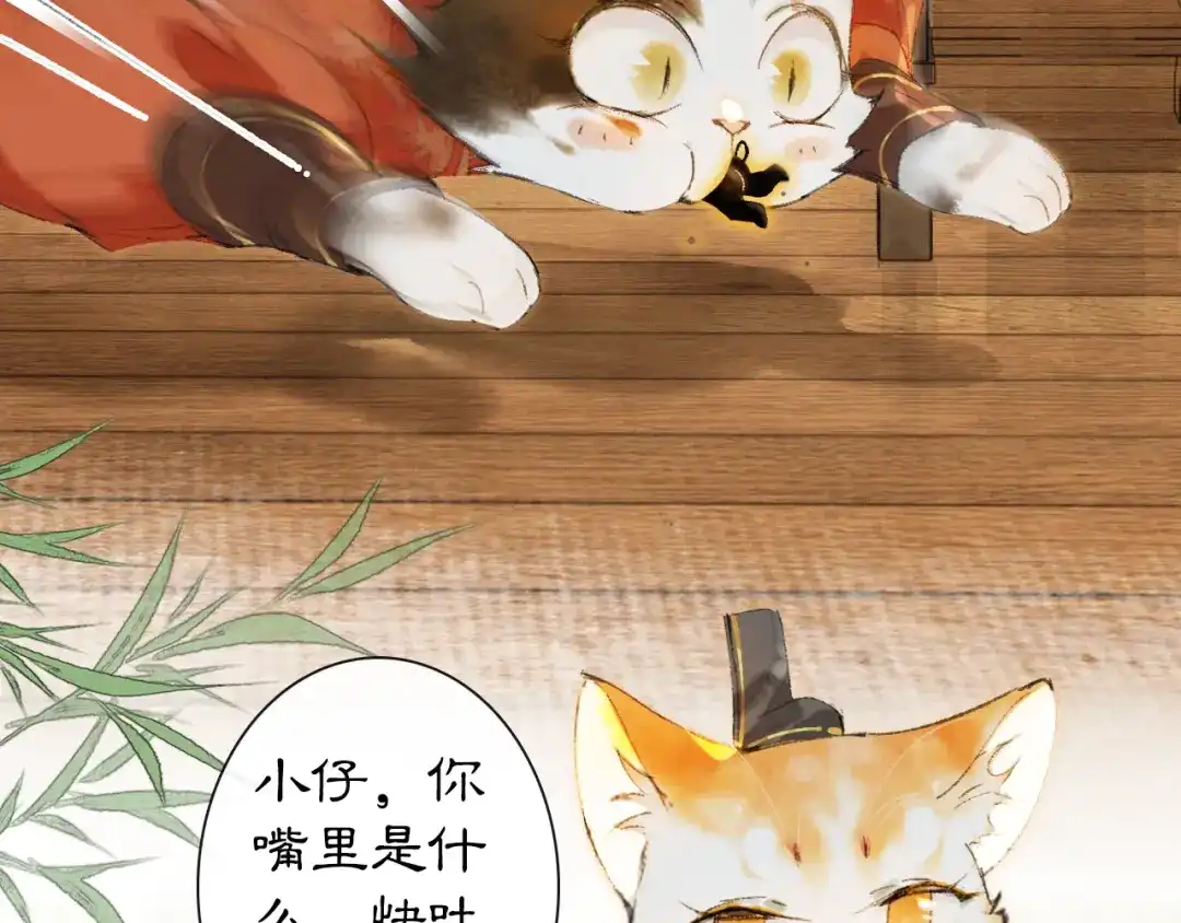 第80页