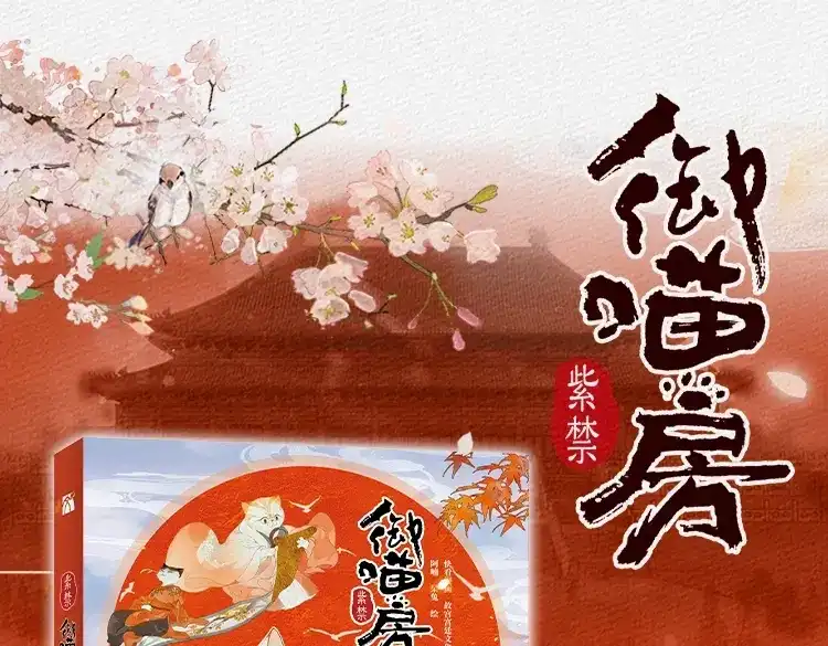 第69页