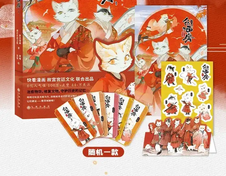 第68页