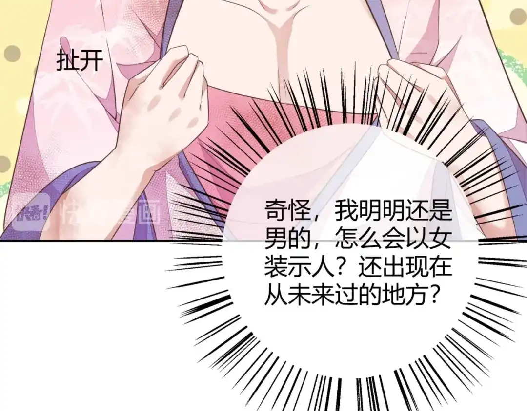 第83页