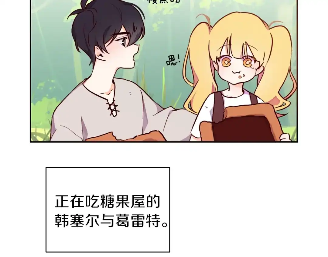 第163页