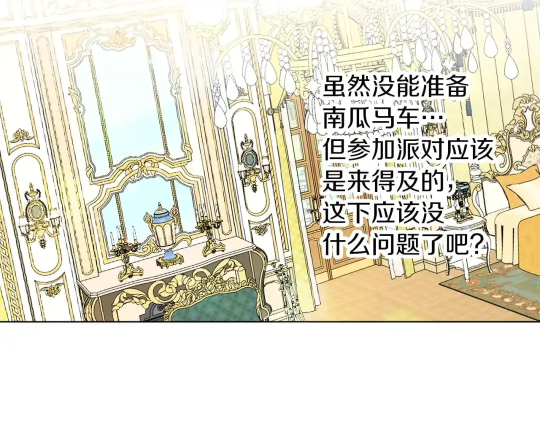 第140页