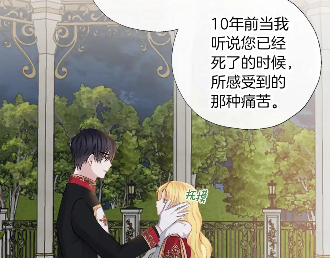 第104页