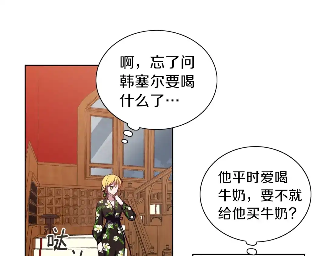 第107页