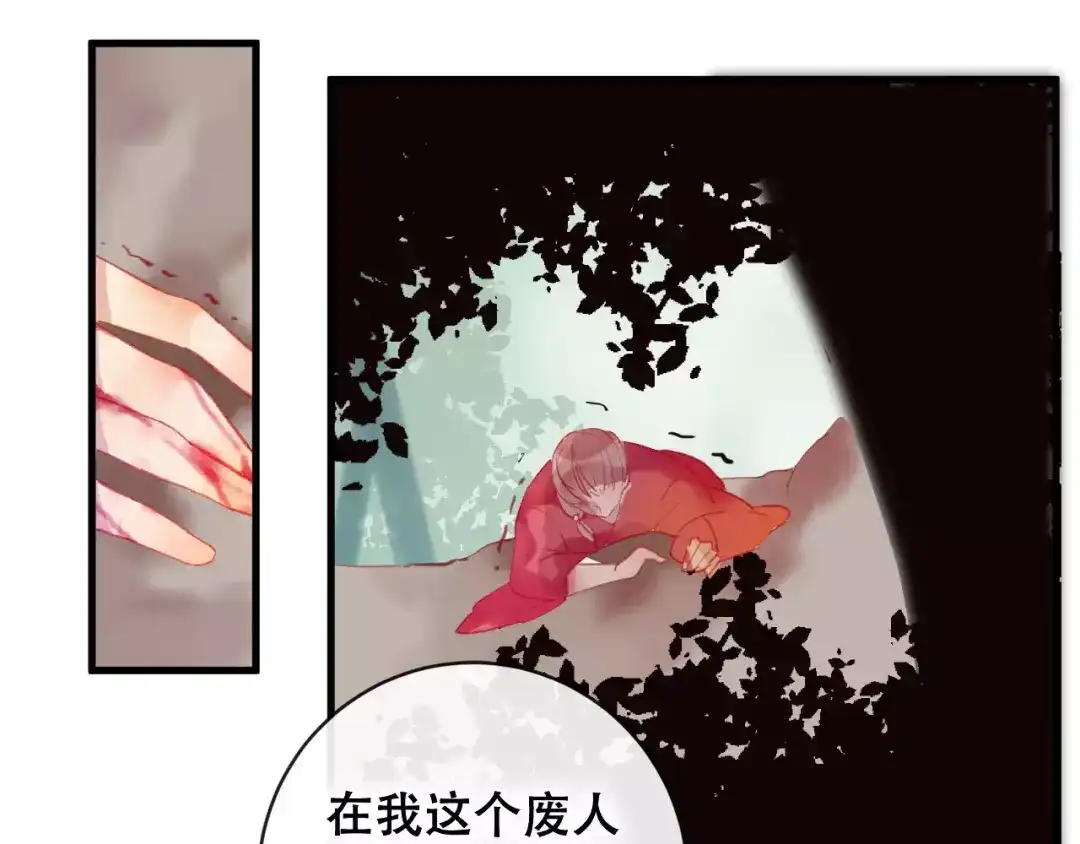 第110页