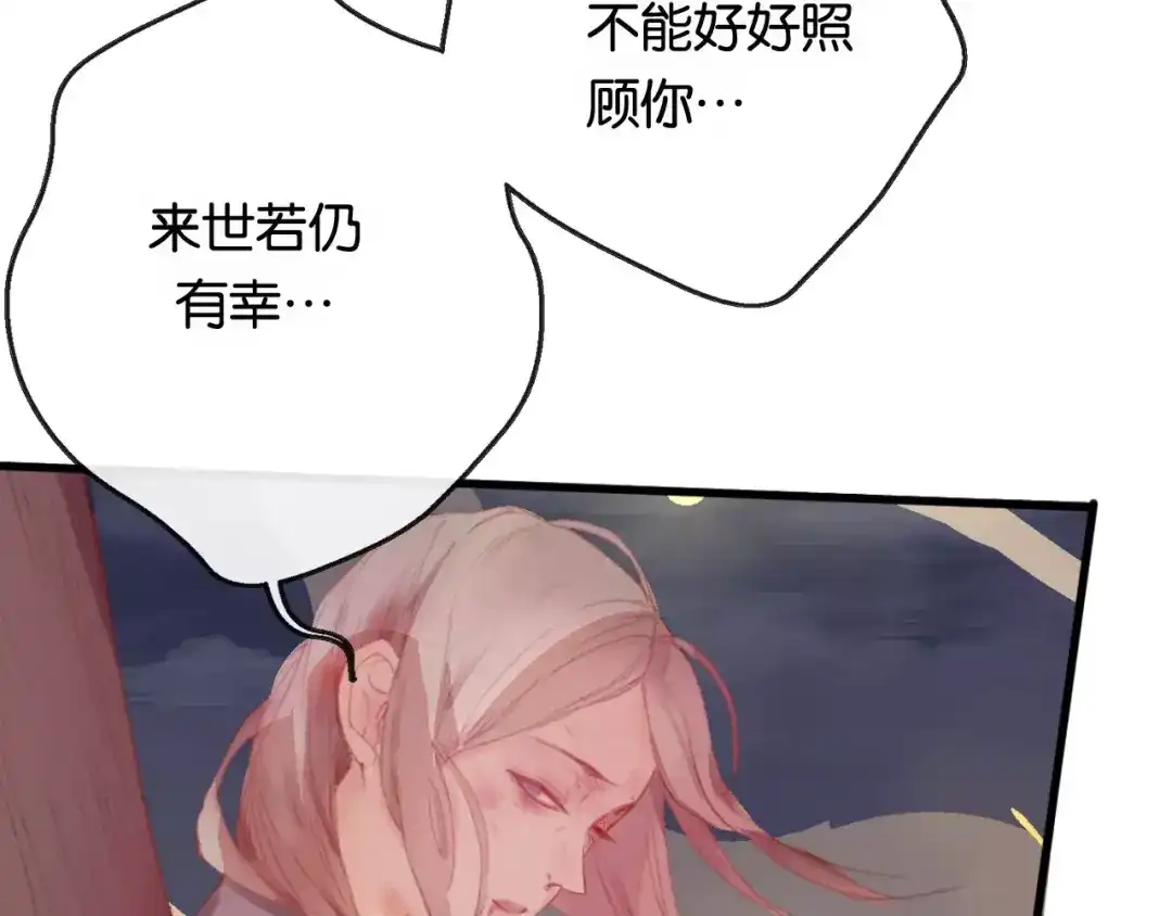 第226页