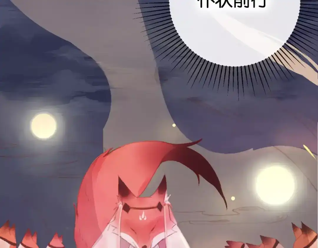 第256页