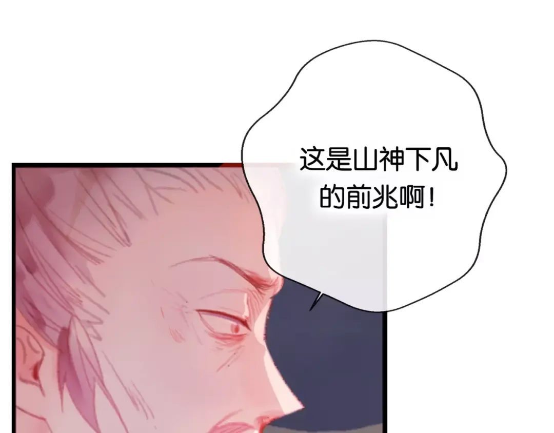 第259页