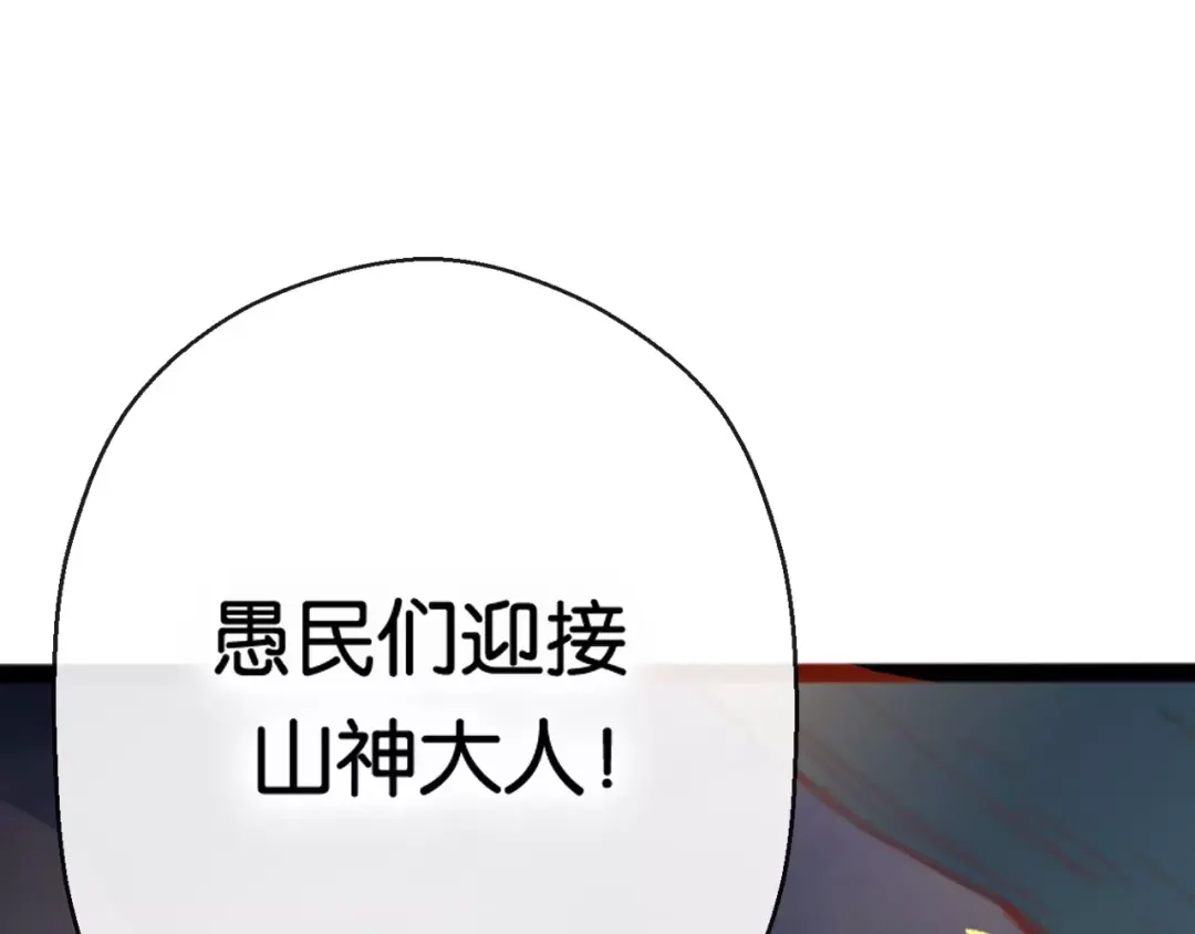第261页