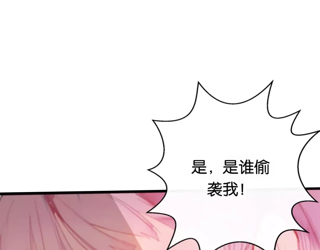 第271页