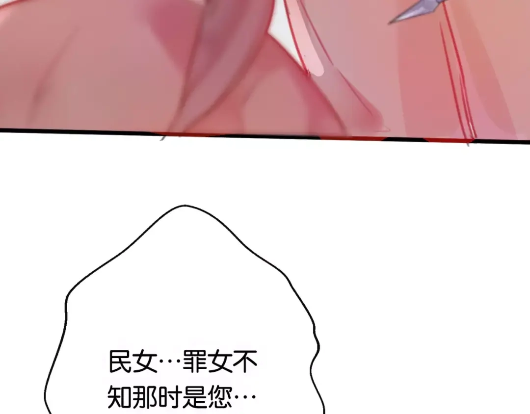 第279页