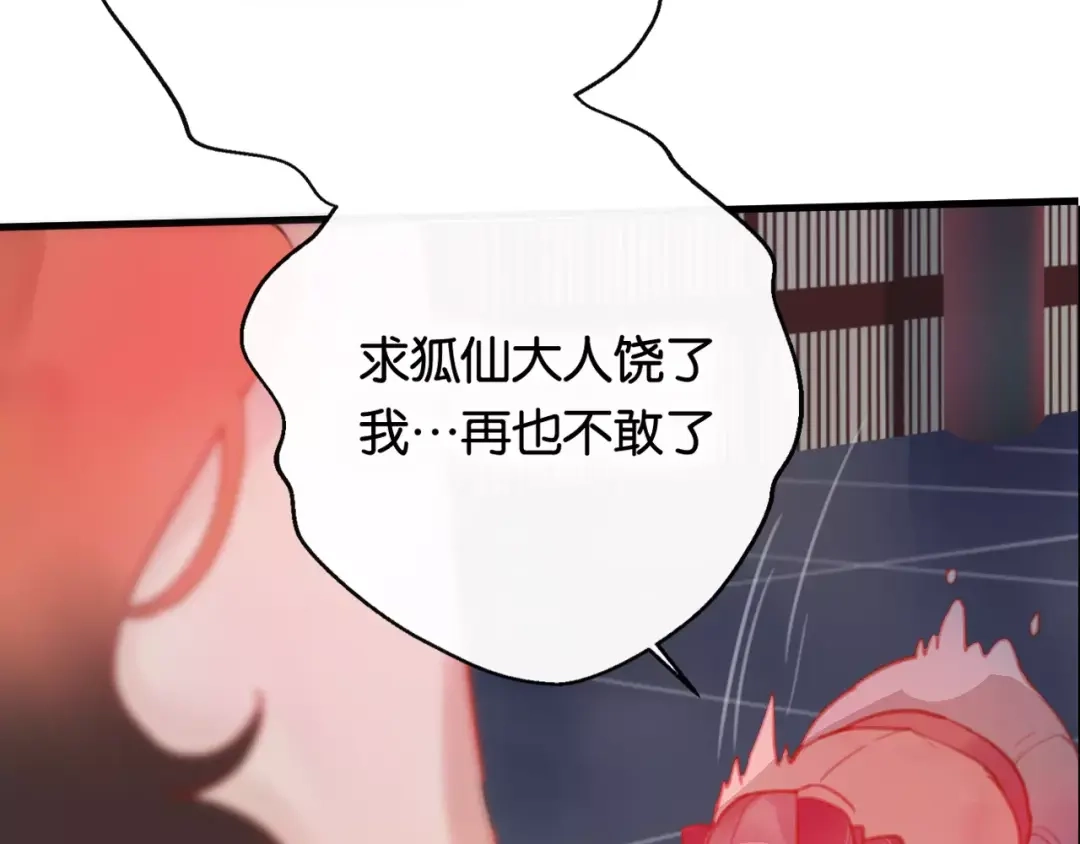 第280页