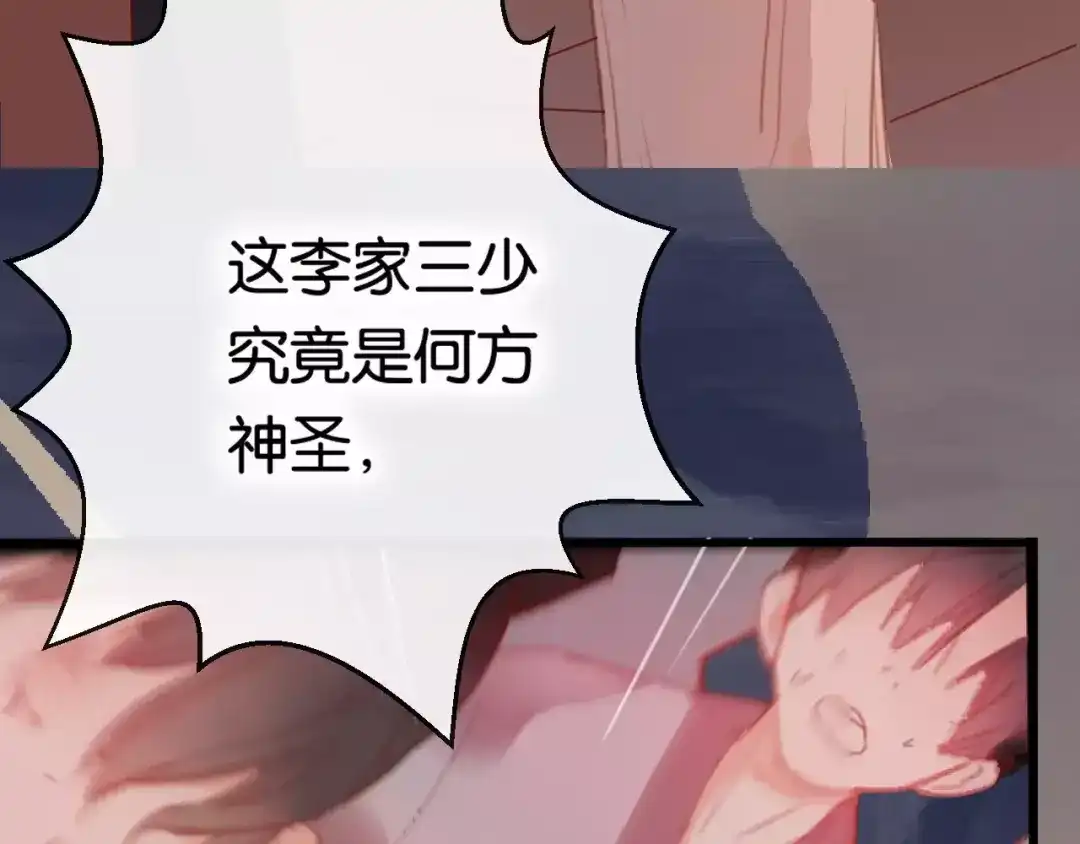 第289页