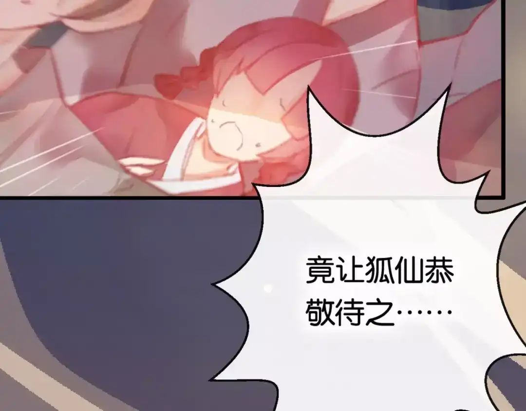 第290页