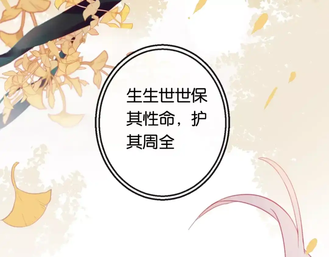 第197页