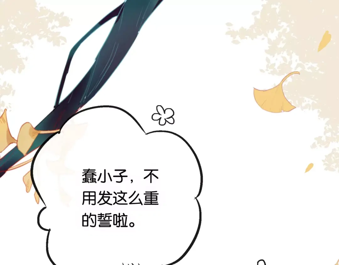 第201页