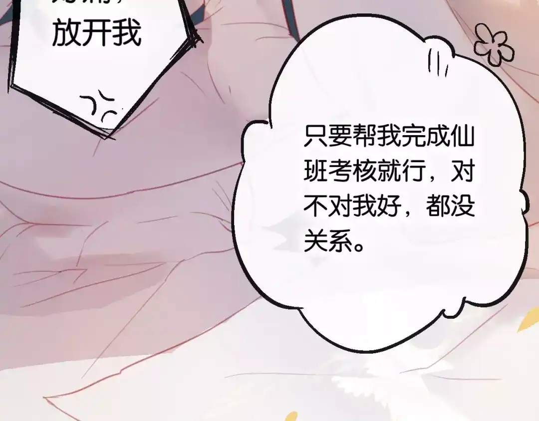 第203页