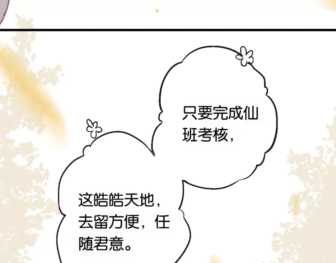 第208页