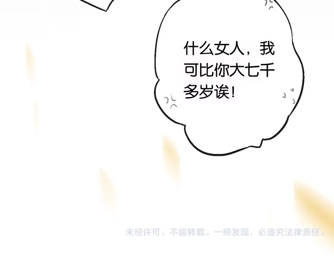 第211页