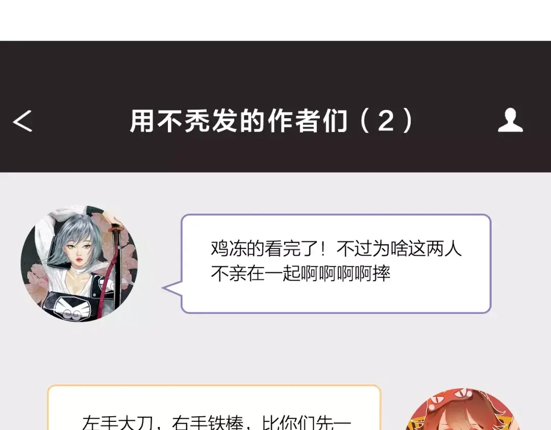 第212页
