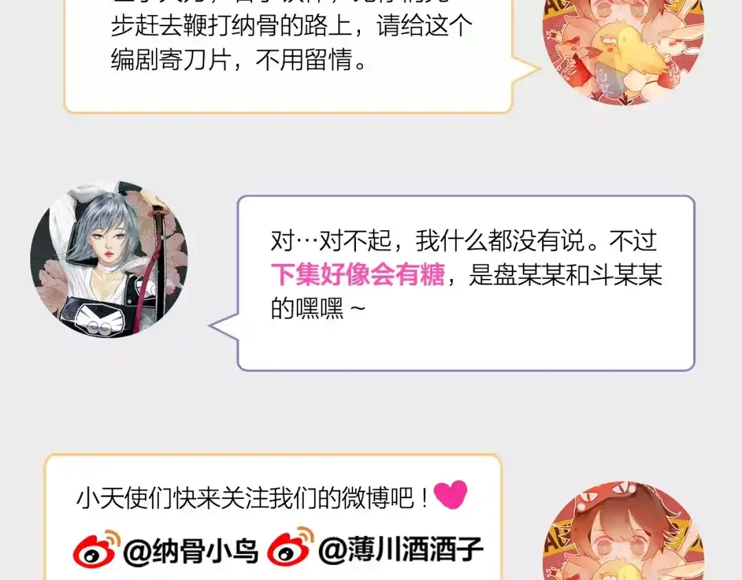 第213页