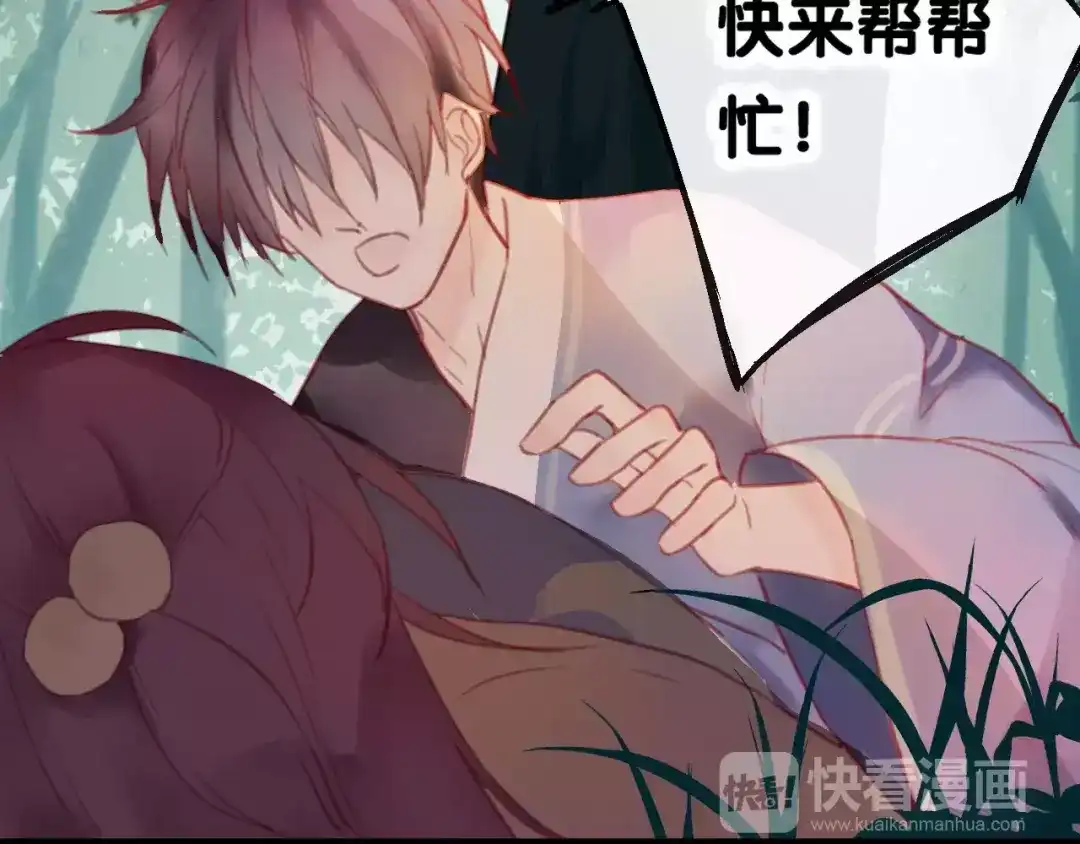 第89页