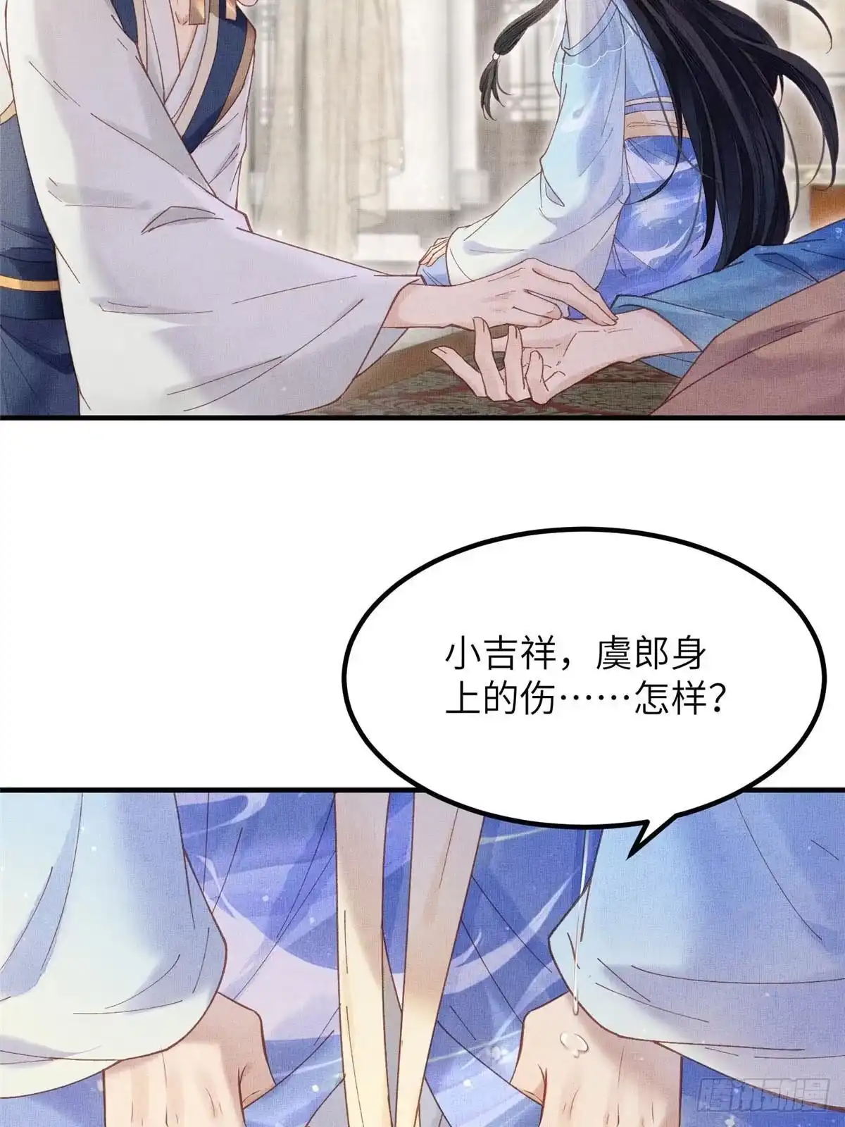 第77页