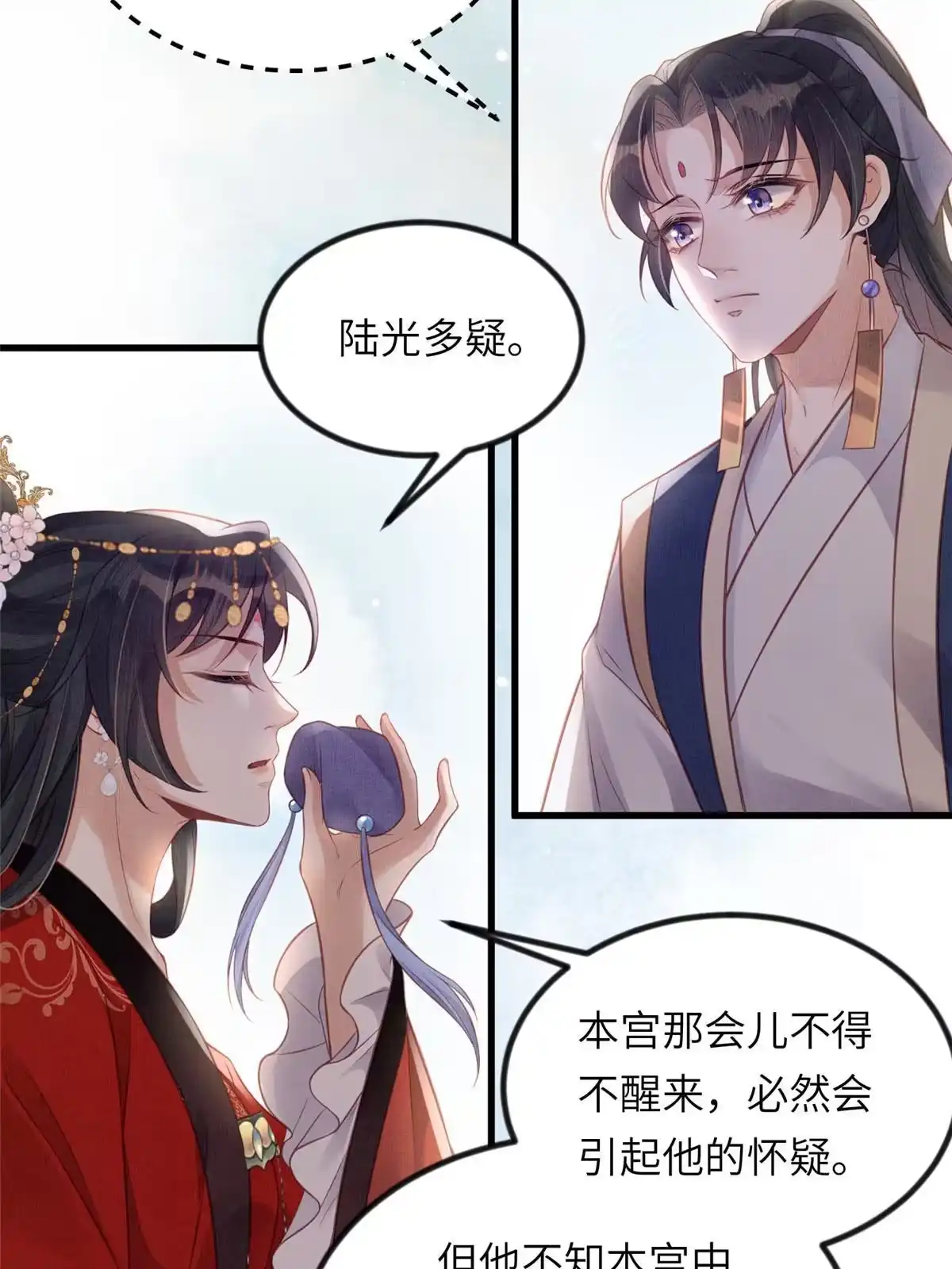 第48页
