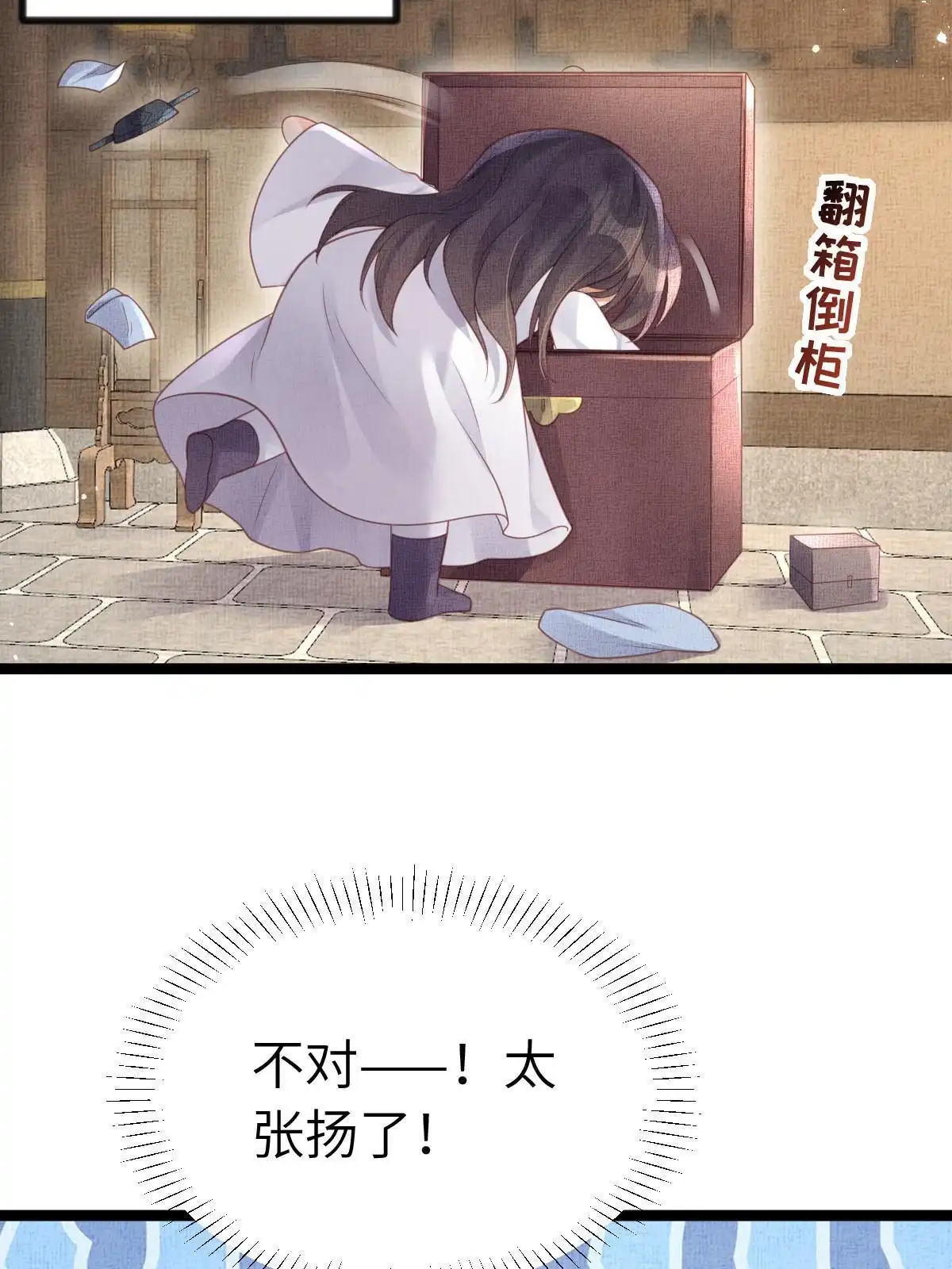 第59页