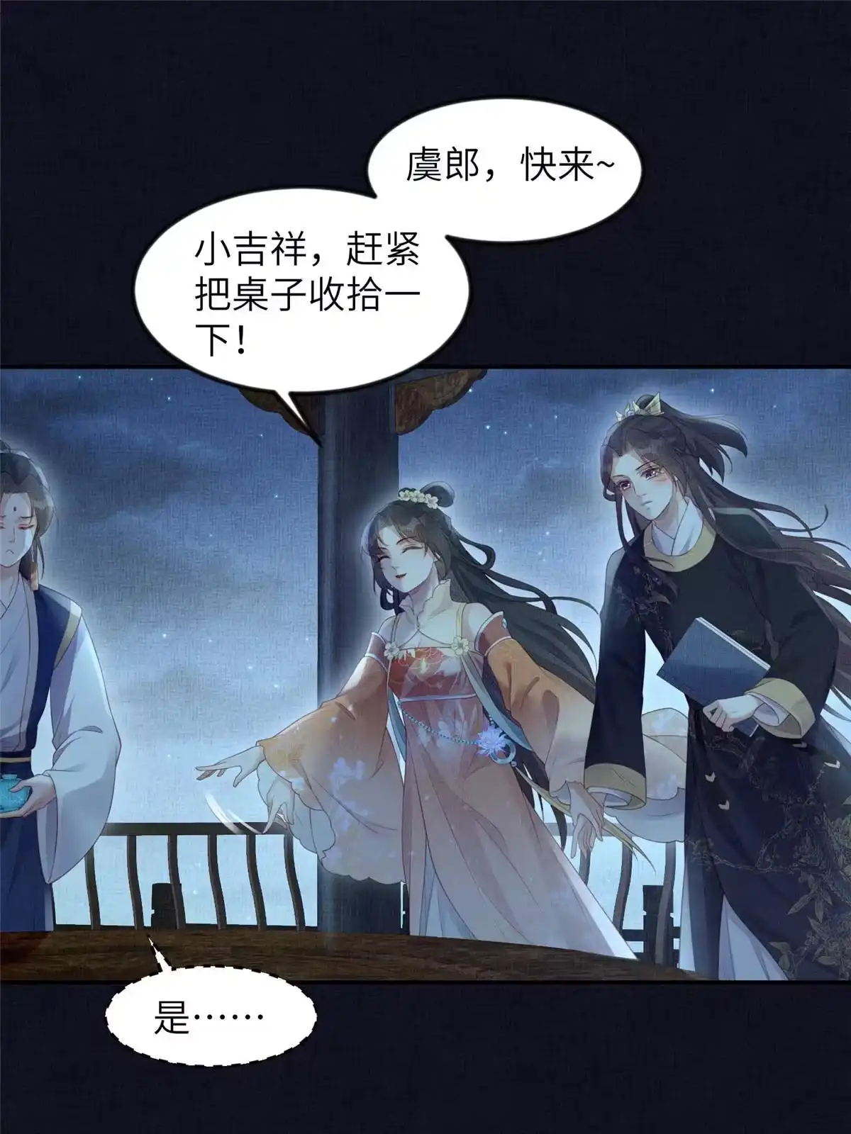 第31页
