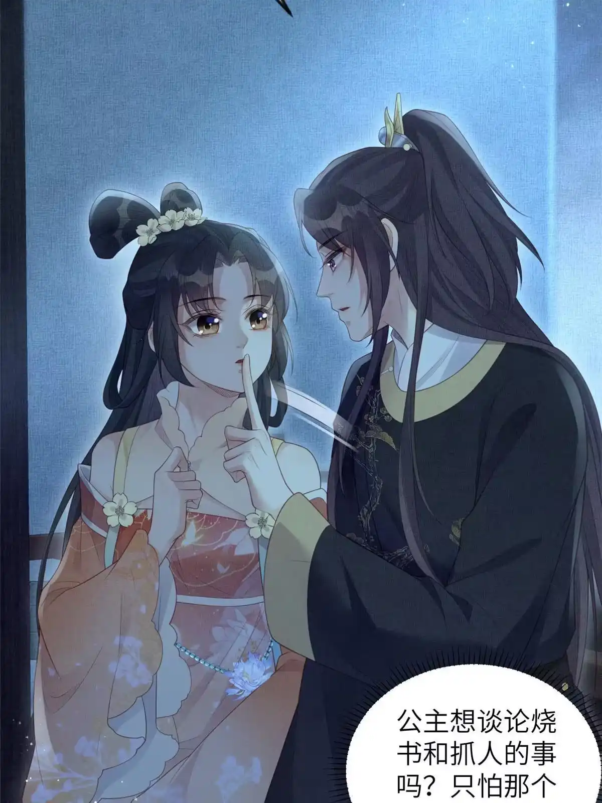 第44页