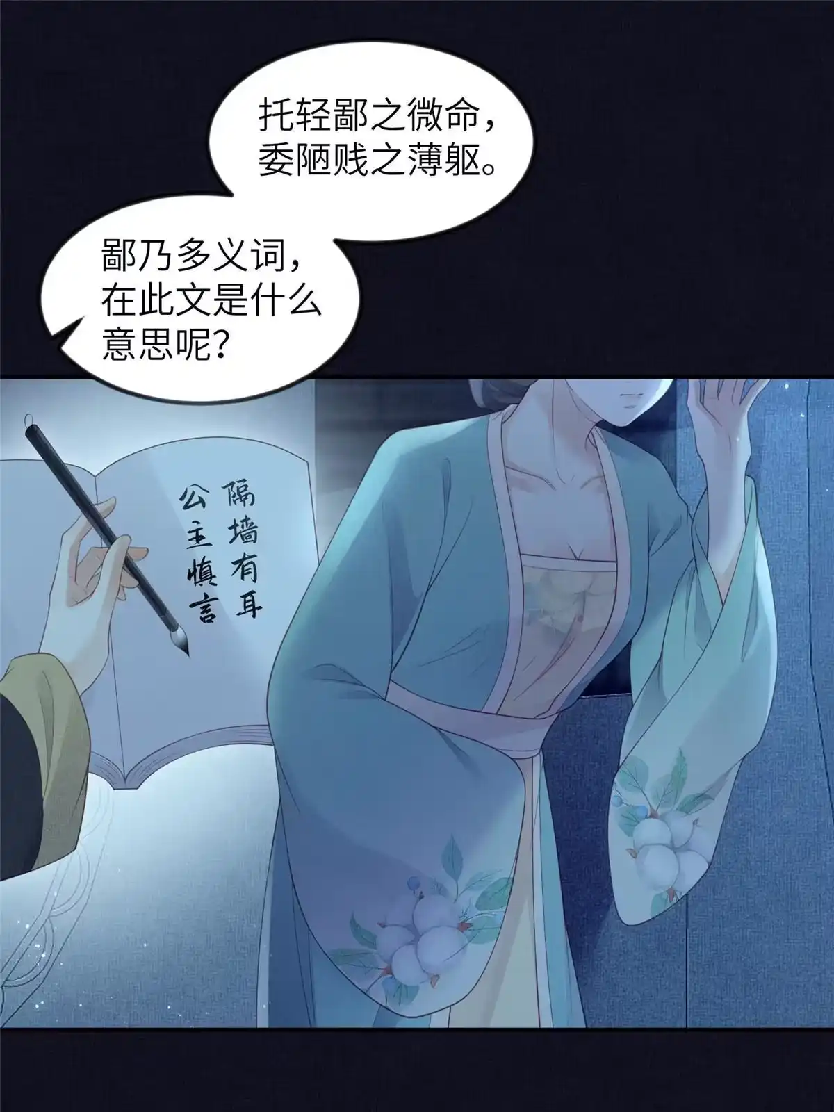 第50页